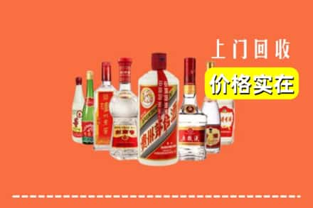 乐昌市回收烟酒