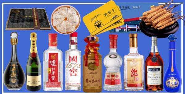 乐昌市烟酒回收