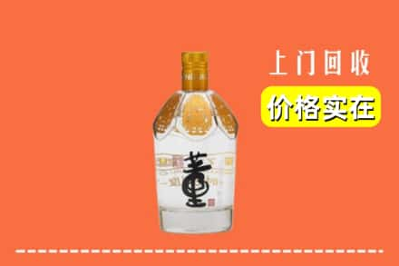 乐昌市回收董酒