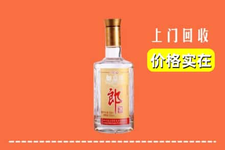 高价收购:乐昌市上门回收老郎酒