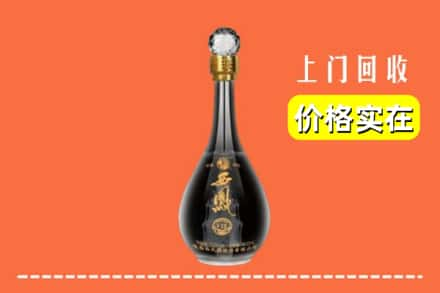 乐昌市回收西凤酒