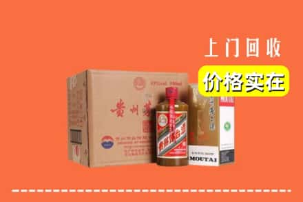 乐昌市回收精品茅台酒