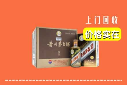 乐昌市回收彩釉茅台酒