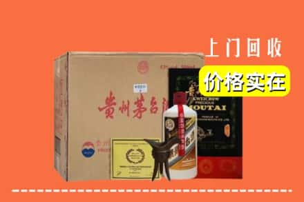 乐昌市回收陈酿茅台酒