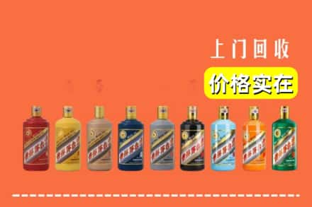 乐昌市回收生肖茅台酒